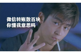 雷波讨债公司成功追回拖欠八年欠款50万成功案例